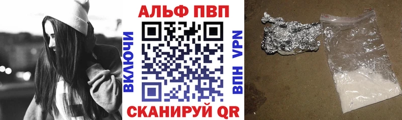 Alpha PVP кристаллы  Кяхта 