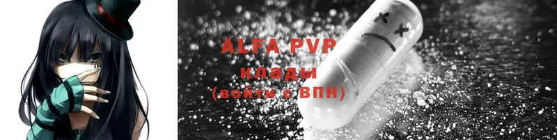 Alfa_PVP кристаллы  hydra онион  Кяхта 