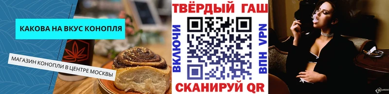 Еда ТГК марихуана  Кяхта 