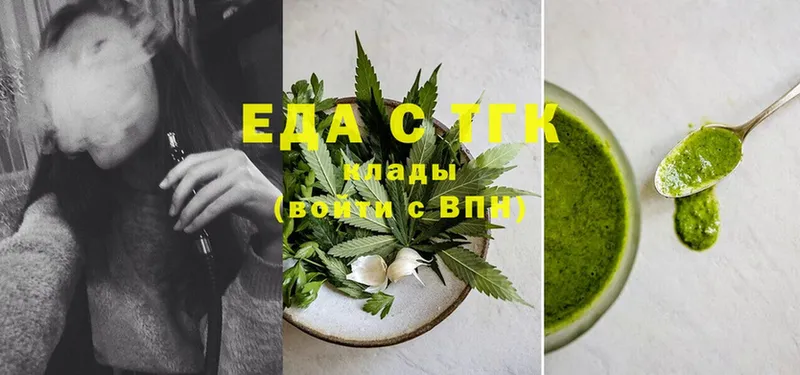 наркота  kraken зеркало  Cannafood конопля  Кяхта 