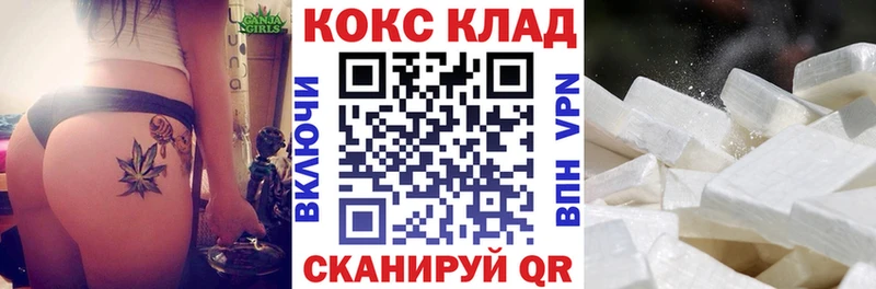 Cocaine FishScale  купить наркотики сайты  Кяхта 