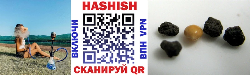 что такое наркотик  Кяхта  Гашиш hashish 
