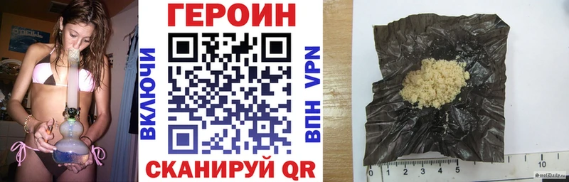Героин гречка  где найти   Кяхта 