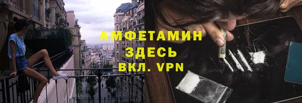мефедрон мука Ветлуга