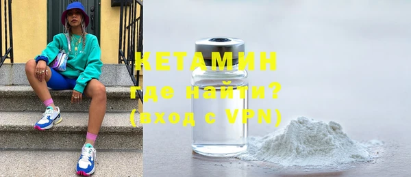 МДМА Валуйки