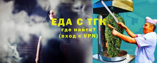 альфа пвп Навашино