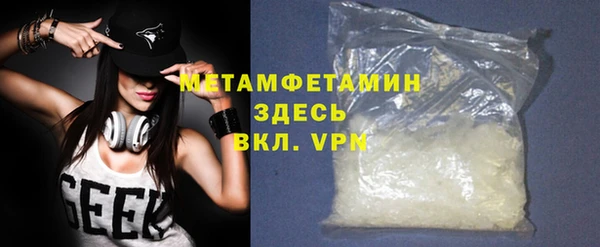 jwh Нефтекумск