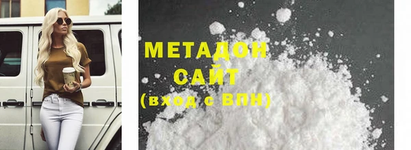 соль курить ск Нефтегорск