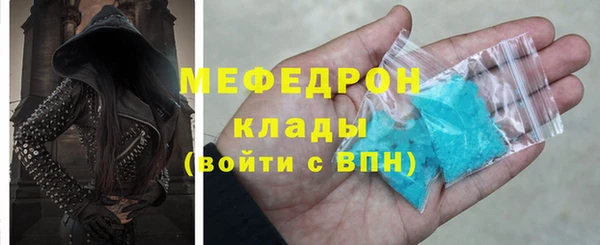 кристаллы Валдай