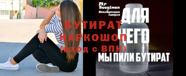jwh Нефтекумск