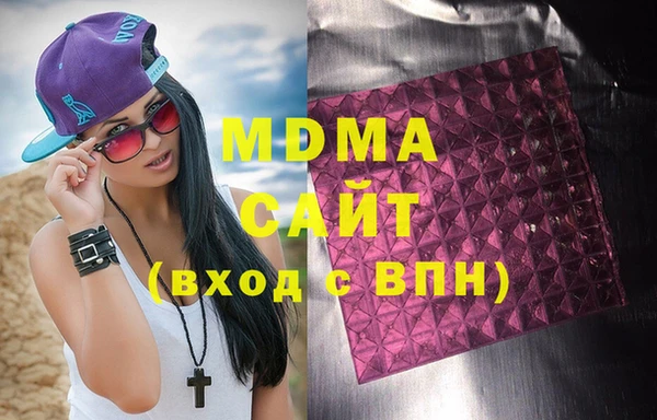 МДМА Валуйки