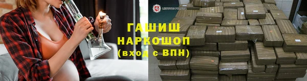 jwh Нефтекумск