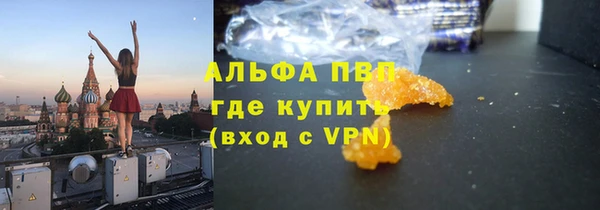 соль курить ск Нефтегорск