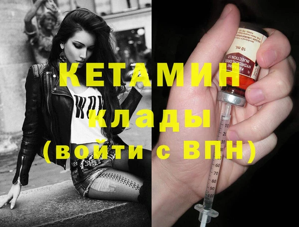 МДМА Валуйки