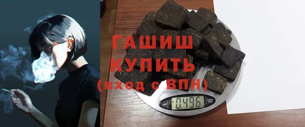 мефедрон мука Ветлуга