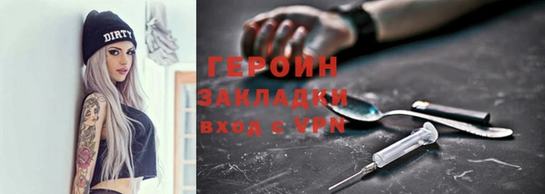 MESCALINE Весьегонск