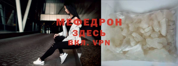jwh Нефтекумск