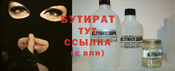 соль курить ск Нефтегорск