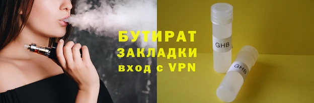 jwh Нефтекумск