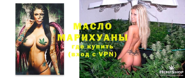 MESCALINE Весьегонск