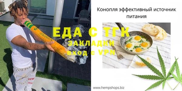 соль курить ск Нефтегорск