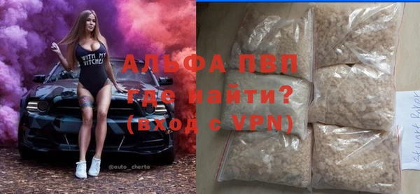 кристаллы Валдай
