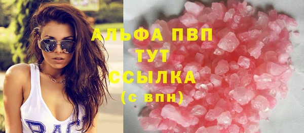 кристаллы Валдай
