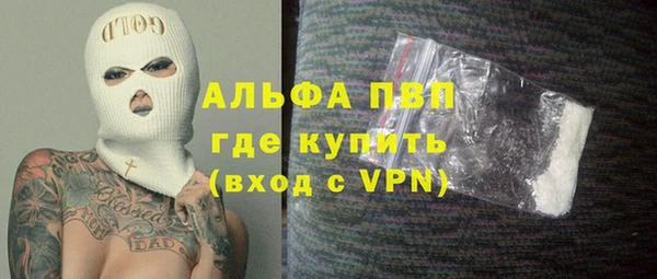 мефедрон мука Ветлуга