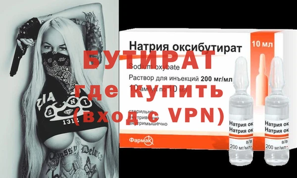 соль курить ск Нефтегорск