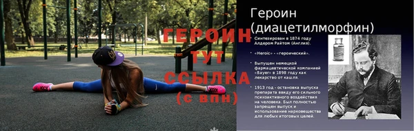 jwh Нефтекумск