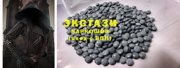 соль курить ск Нефтегорск