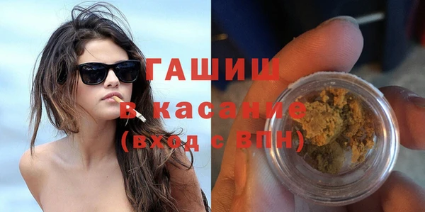 MESCALINE Весьегонск
