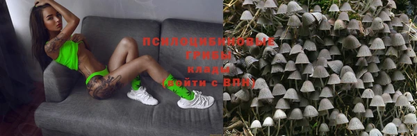 амфетамин Бутурлиновка
