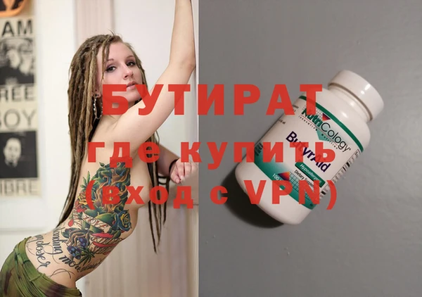 jwh Нефтекумск