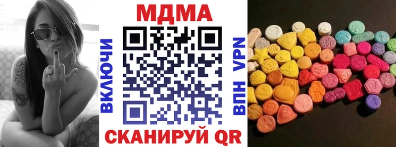 МДМА Molly  Кяхта 