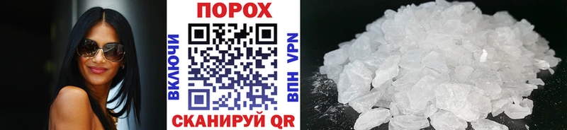 Метамфетамин витя  Кяхта 
