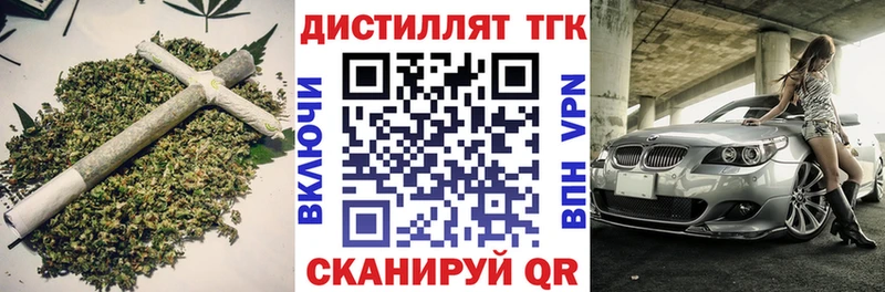 Дистиллят ТГК гашишное масло  Кяхта 